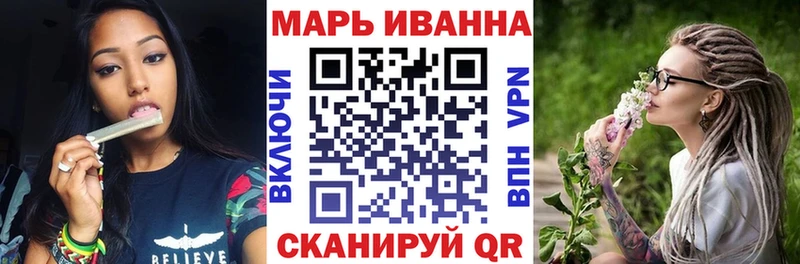 Наркота Россошь БУТИРАТ  Каннабис  COCAIN  Меф мяу мяу  ГАШ 
