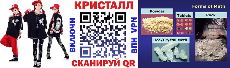АМФЕТАМИН Розовый магазин наркотиков Россошь