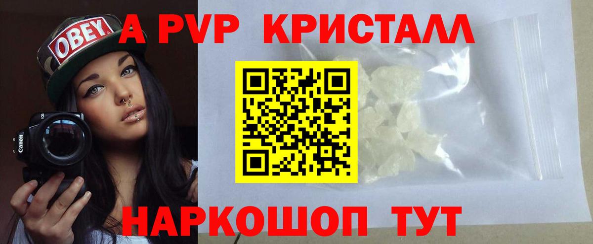 Меф   Гашиш  Бошки Шишки  Россошь  Гашиш  Вход с VPN 