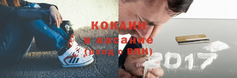 Cocaine Эквадор  Россошь 