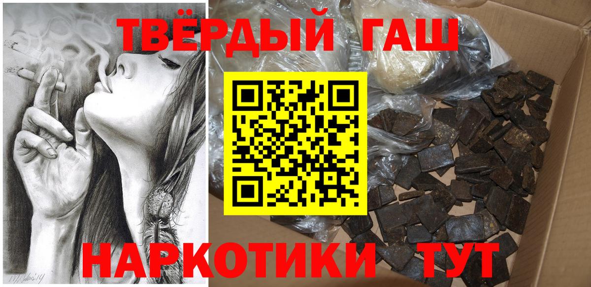 ГАШ Ice-O-Lator  Россошь  ГАШИШ Ice-O-Lator 