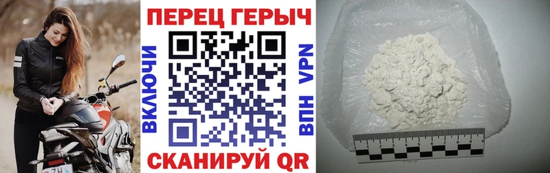 Героин хмурый  где можно купить   Россошь 