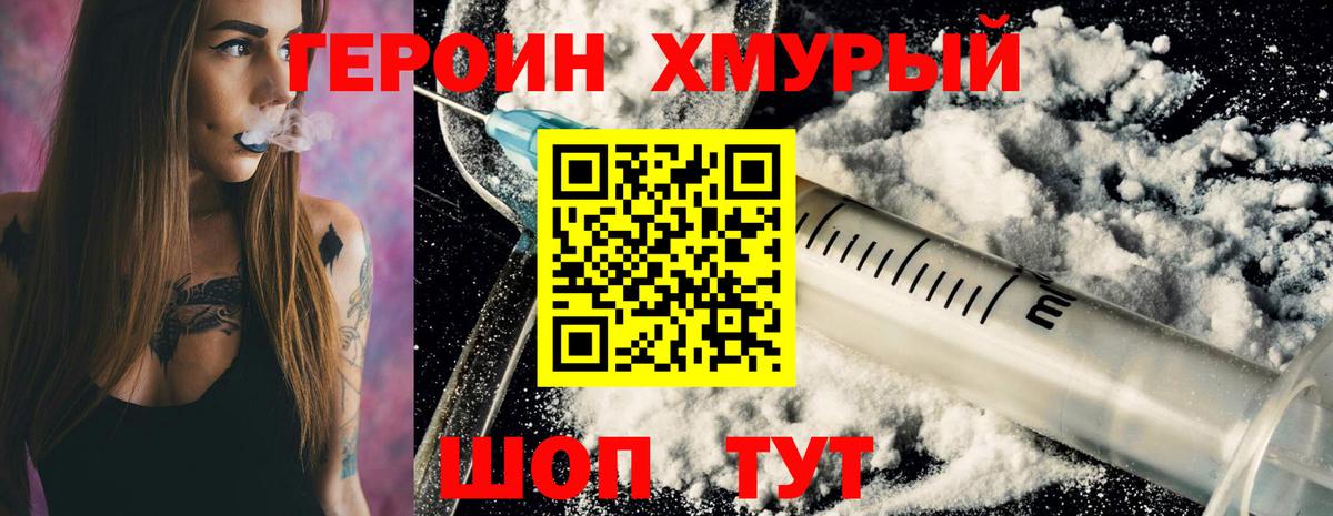 Лсд 25 Россошь