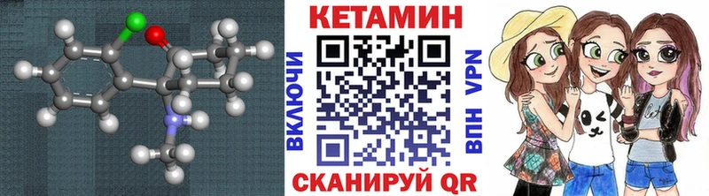 Кетамин ketamine ОМГ ОМГ рабочий сайт Россошь