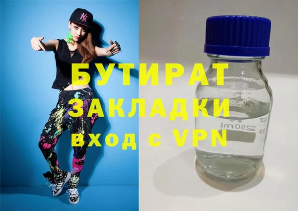 ALPHA PVP Нягань
