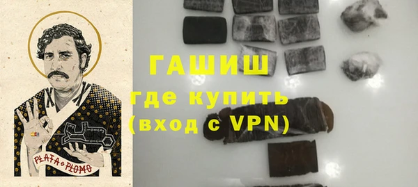 спайс Нязепетровск