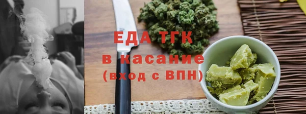 спайс Нязепетровск