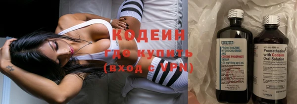 спайс Нязепетровск