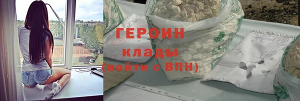 спайс Нязепетровск