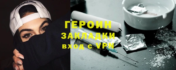 спайс Нязепетровск