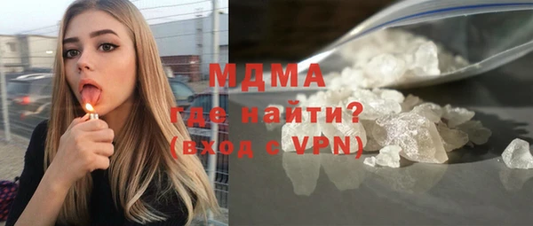 метадон Новозыбков