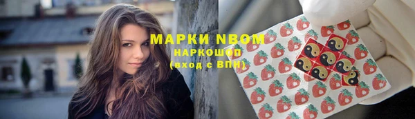 гашиш Няндома