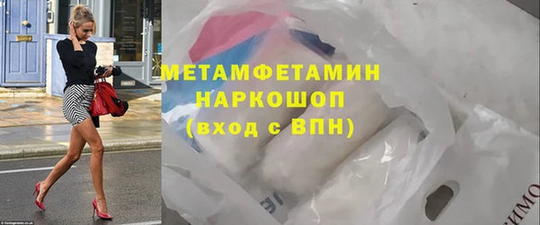 ALPHA PVP Нягань