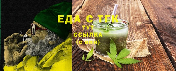 ALPHA PVP Нягань