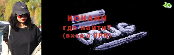 MDMA Premium VHQ Дмитриев