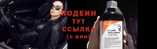 гашиш Няндома