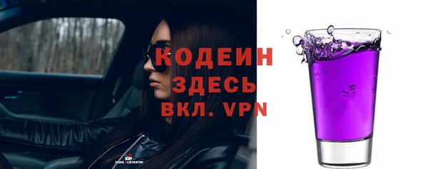ALPHA PVP Нягань