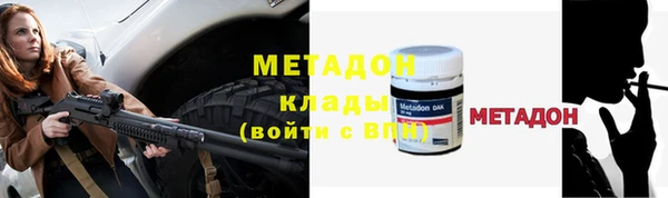 спайс Нязепетровск