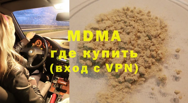 MDMA Premium VHQ Дмитриев