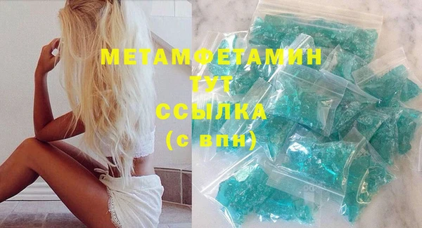 ALPHA PVP Нягань
