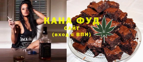 спайс Нязепетровск