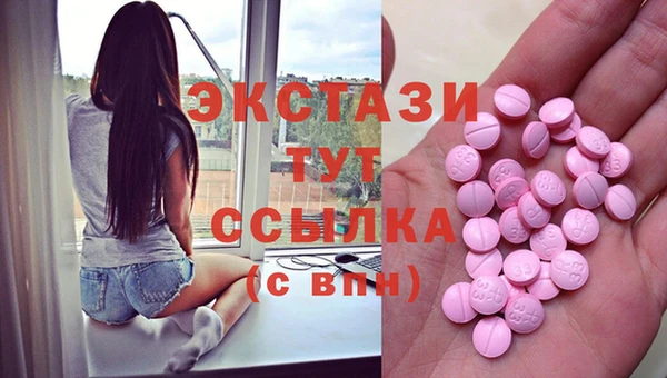 спайс Нязепетровск
