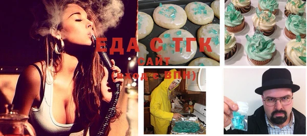 спайс Нязепетровск