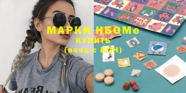 спайс Нязепетровск