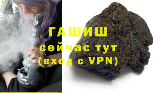 гашиш Няндома