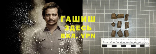 ALPHA PVP Нягань