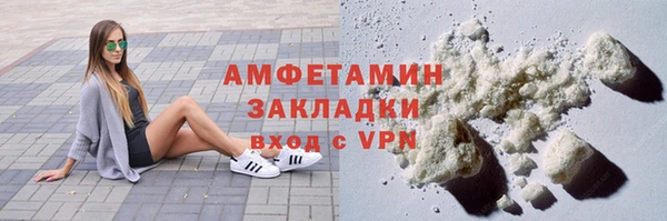 ALPHA PVP Нягань