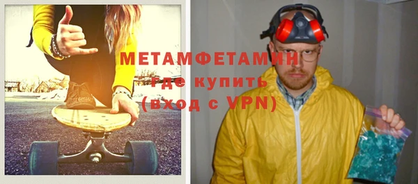 спайс Нязепетровск