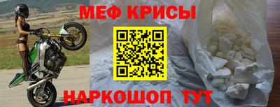 прущий лед Апшеронск