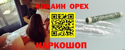 прущий лед Апшеронск