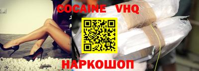 дживик Балахна