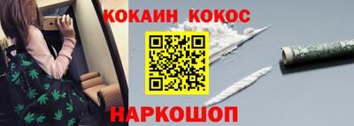 героин Балаково