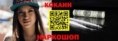 героин Балаково
