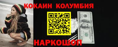гидропоника Аргун