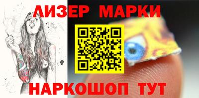 героин Балаково