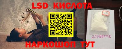 героин Балаково