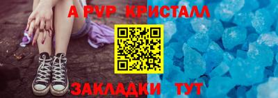 кокс Балашиха