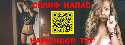 кокс Балашиха