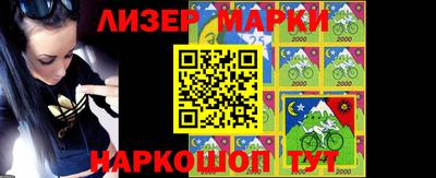 прущий лед Апшеронск