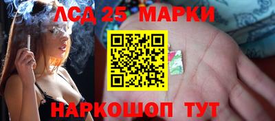 кокс Балашиха