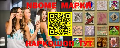 дживик Балахна