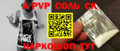 героин Балаково