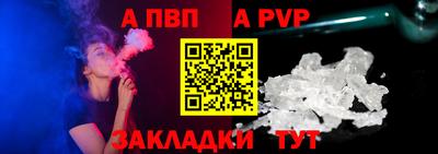 МДПВ Апрелевка