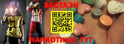 кокс Балашиха