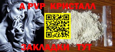 героин Балаково