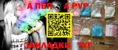 прущий лед Апшеронск